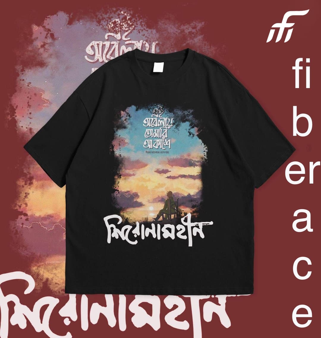 Over Size Drop Shoulder